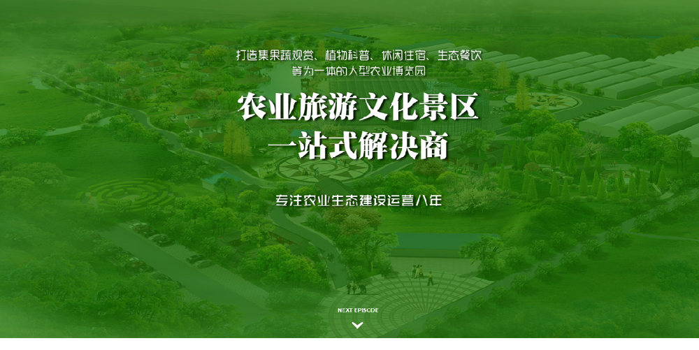 廣西賀州市潤宏農業(yè)科技有限公司